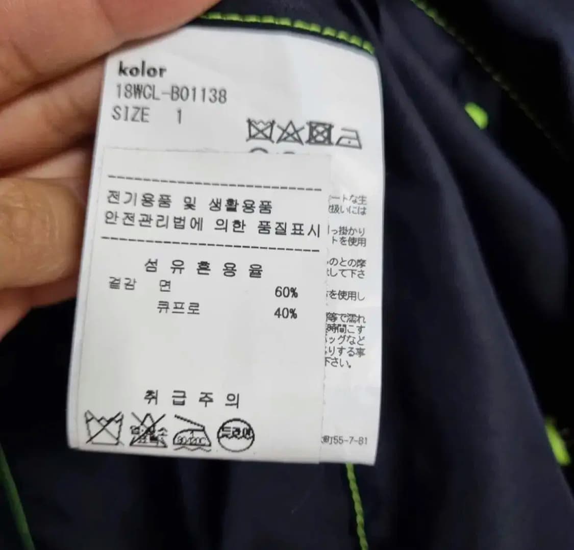 Kolor 여성 봄& 가을 자켓 1 size 상품이미지9