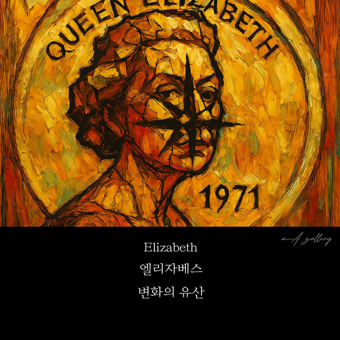 Elizabeth 백동 남자 엔틱 빈티지 명품 동전 영국 여왕 반지 상품이미지9