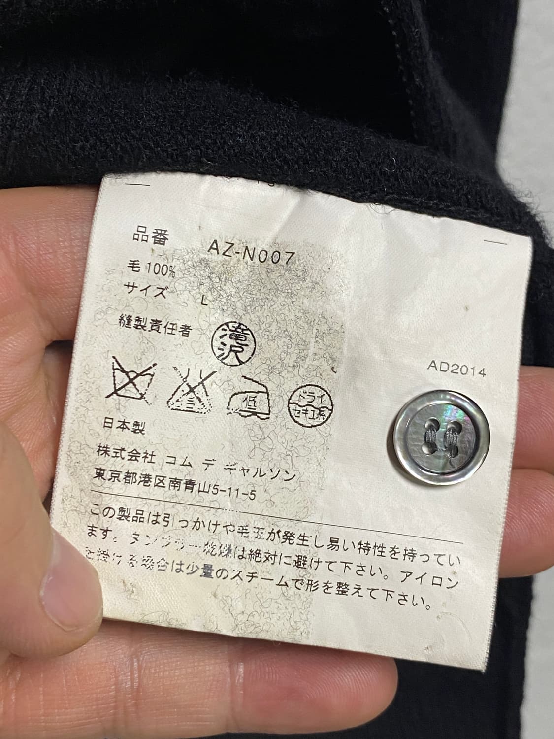 꼼데가르송 가디건 여성 L  상품이미지6