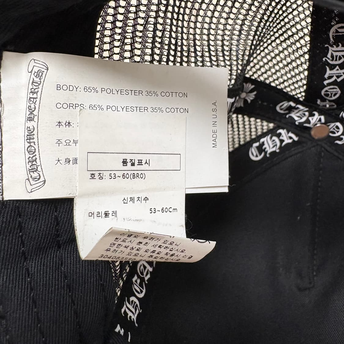 크롬하츠 킹타코 카모 메쉬 트러커 햇 상품이미지3