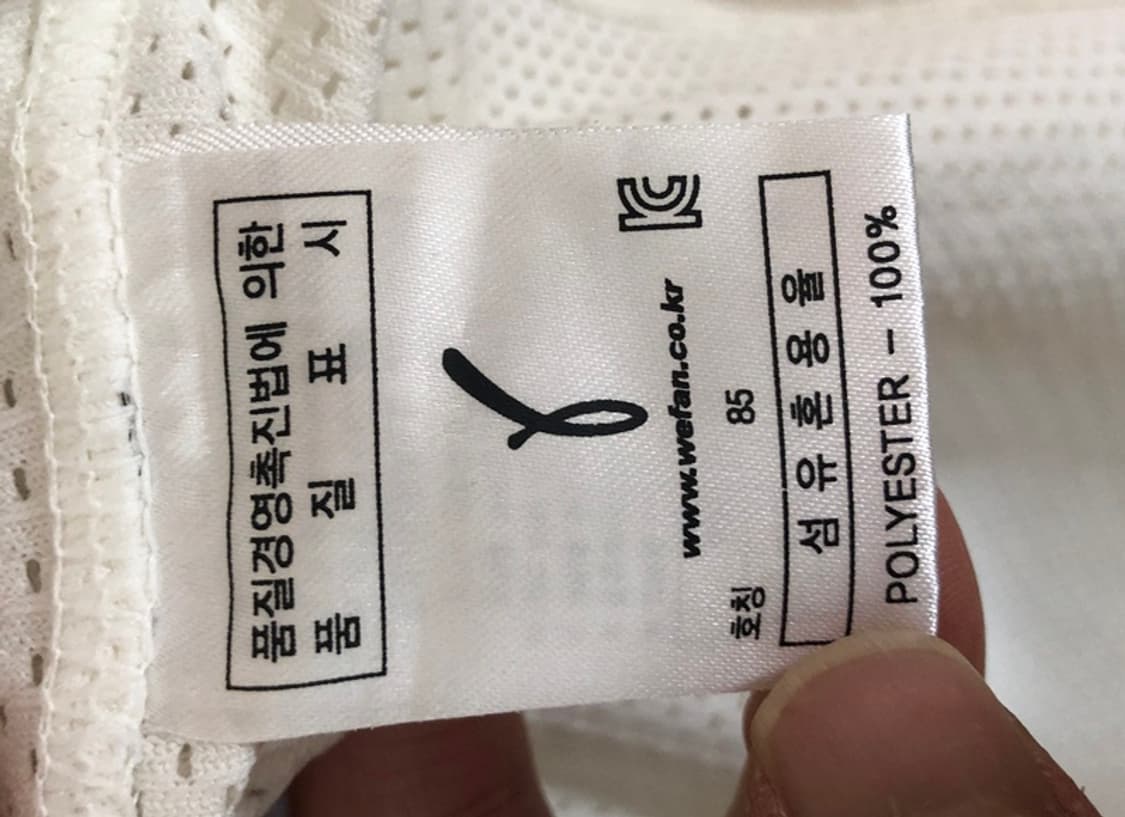 KBO 위팬 두산베어스 올드 홈유니폼/져지 85 #50 김현수 상품이미지7