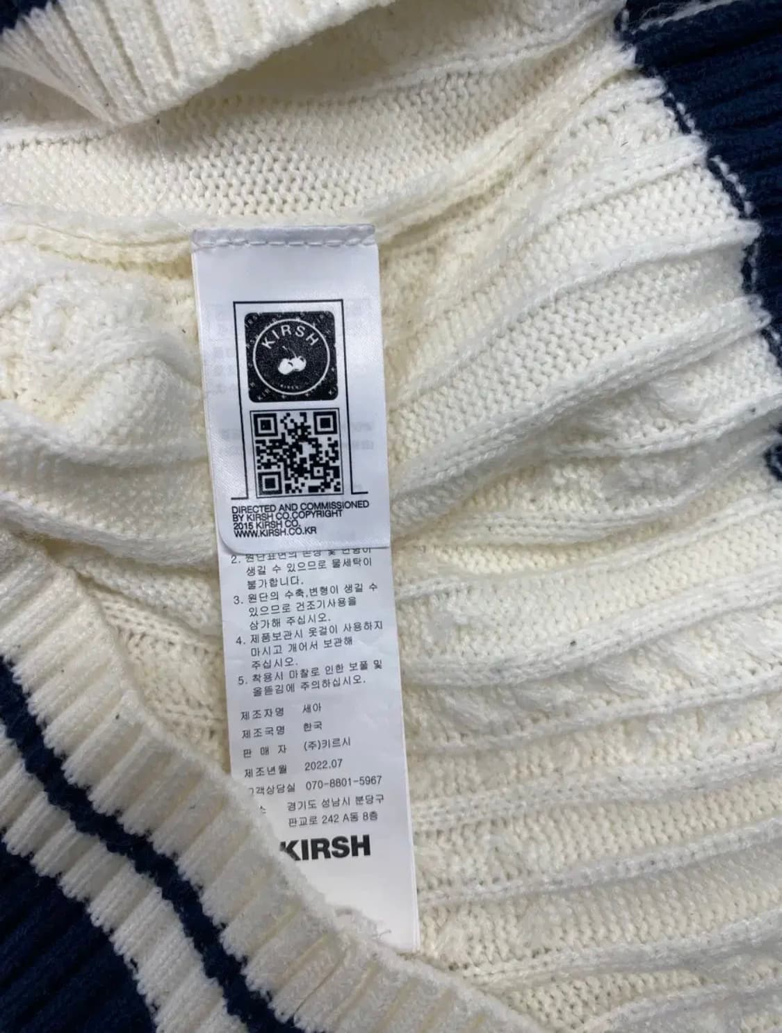 키르시 미들 체리 케이블 브이넥 니트 free 상품이미지6