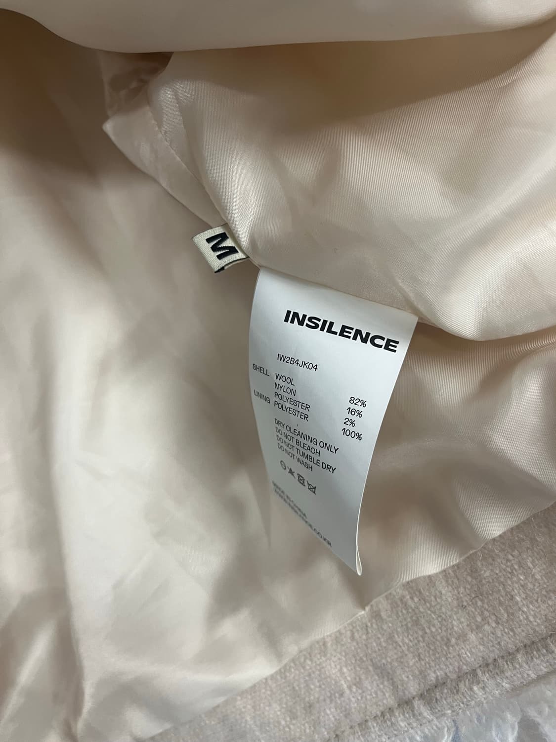 인사일런스 트위드 자켓 여성 오버사이즈 M 상품이미지4