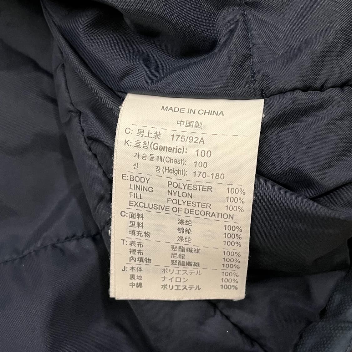 [ 정품/L,100 ] 나이키 토탈90 스톰핏 바람막이 자켓 b15 상품이미지9