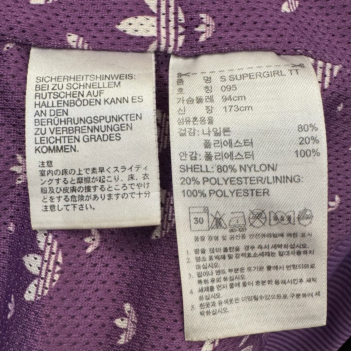 아디다스 슈퍼걸 트랙탑 져지 상품이미지10