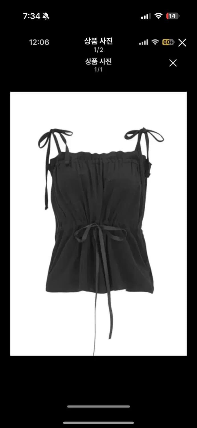 벨리아르 Lovely ribbon sleeveless 상품이미지1
