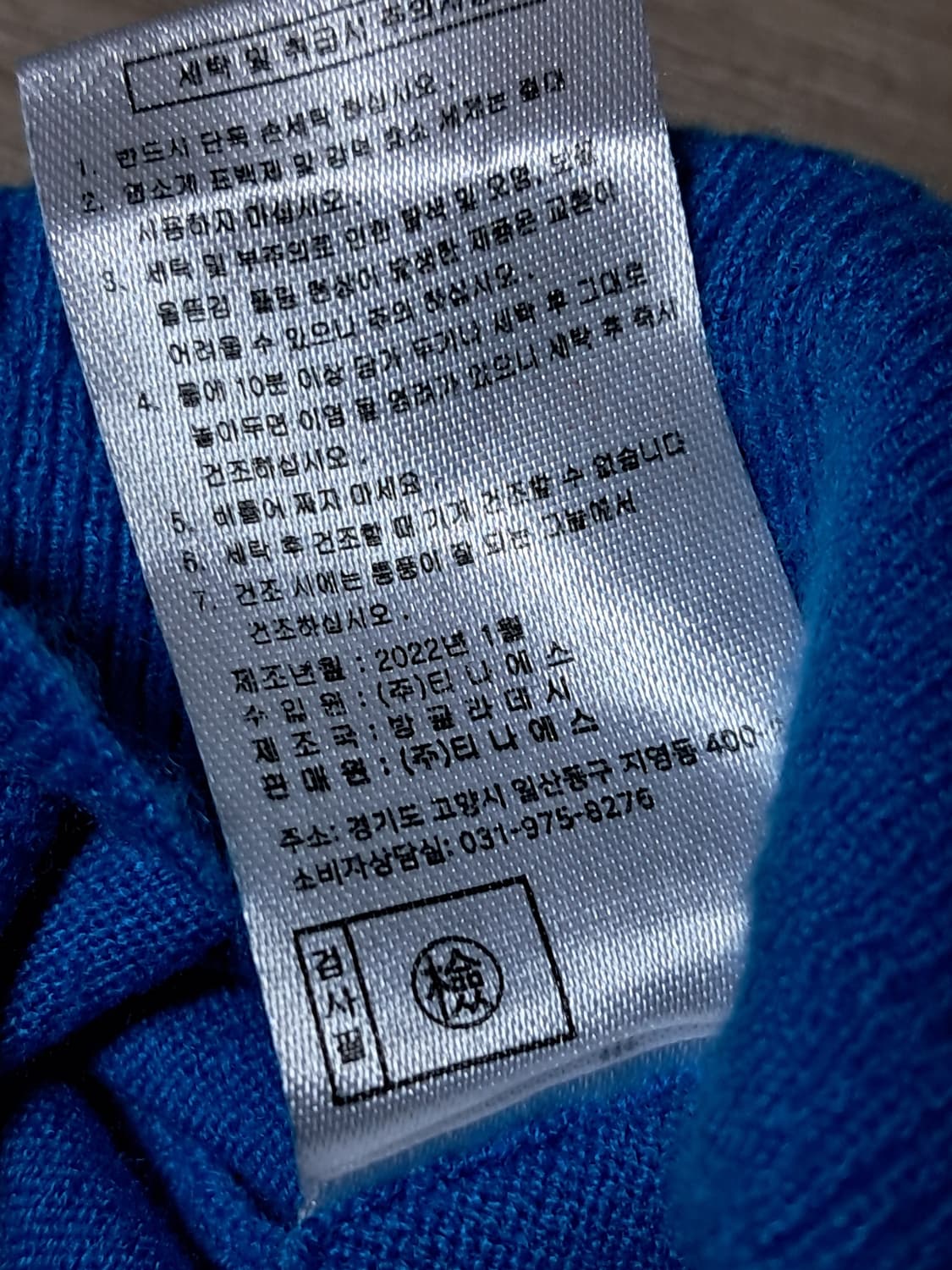 더아이젤 블라우스 90 새상품  상품이미지10