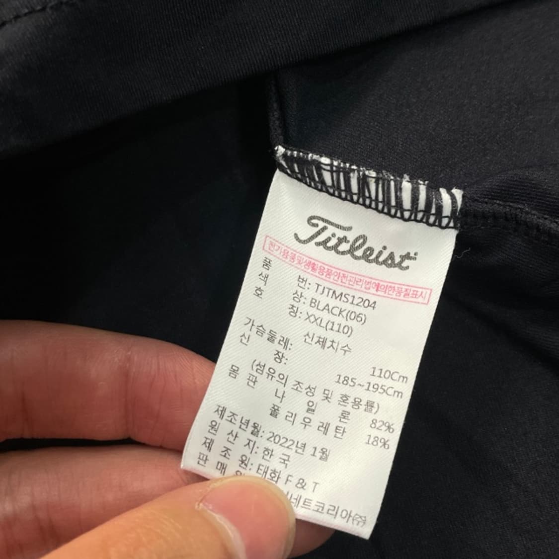 105 타이틀리스트 카라티  상품이미지4
