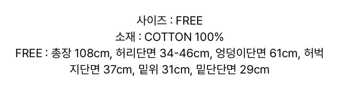 애즈이프 캘리 파라슈트 카고팬츠 레오파드 상품이미지3