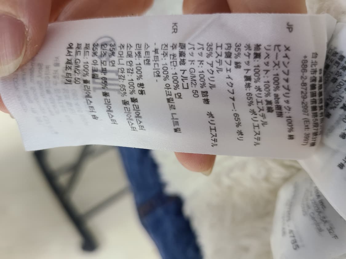 산드로  진주데님자켓 상품이미지5