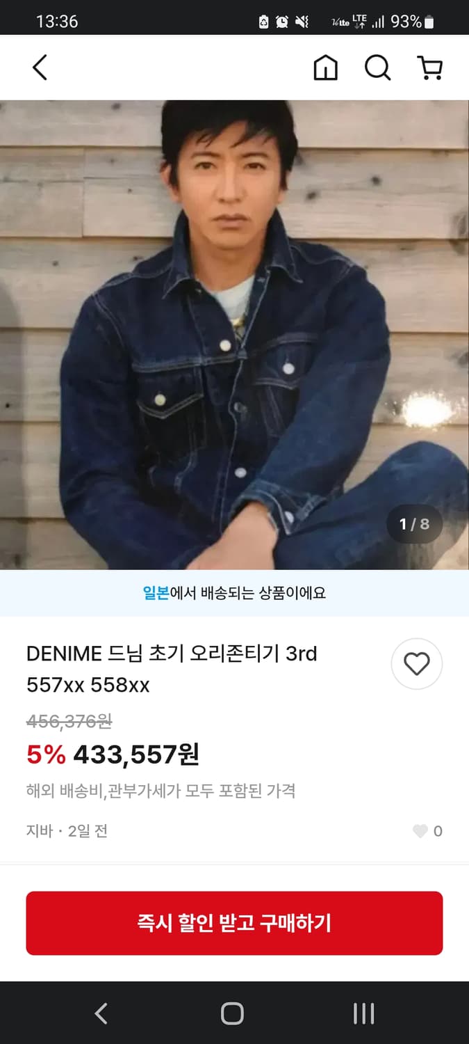 80s Denime 557xx Denim Jkt L sz D-HG1118 상품이미지9