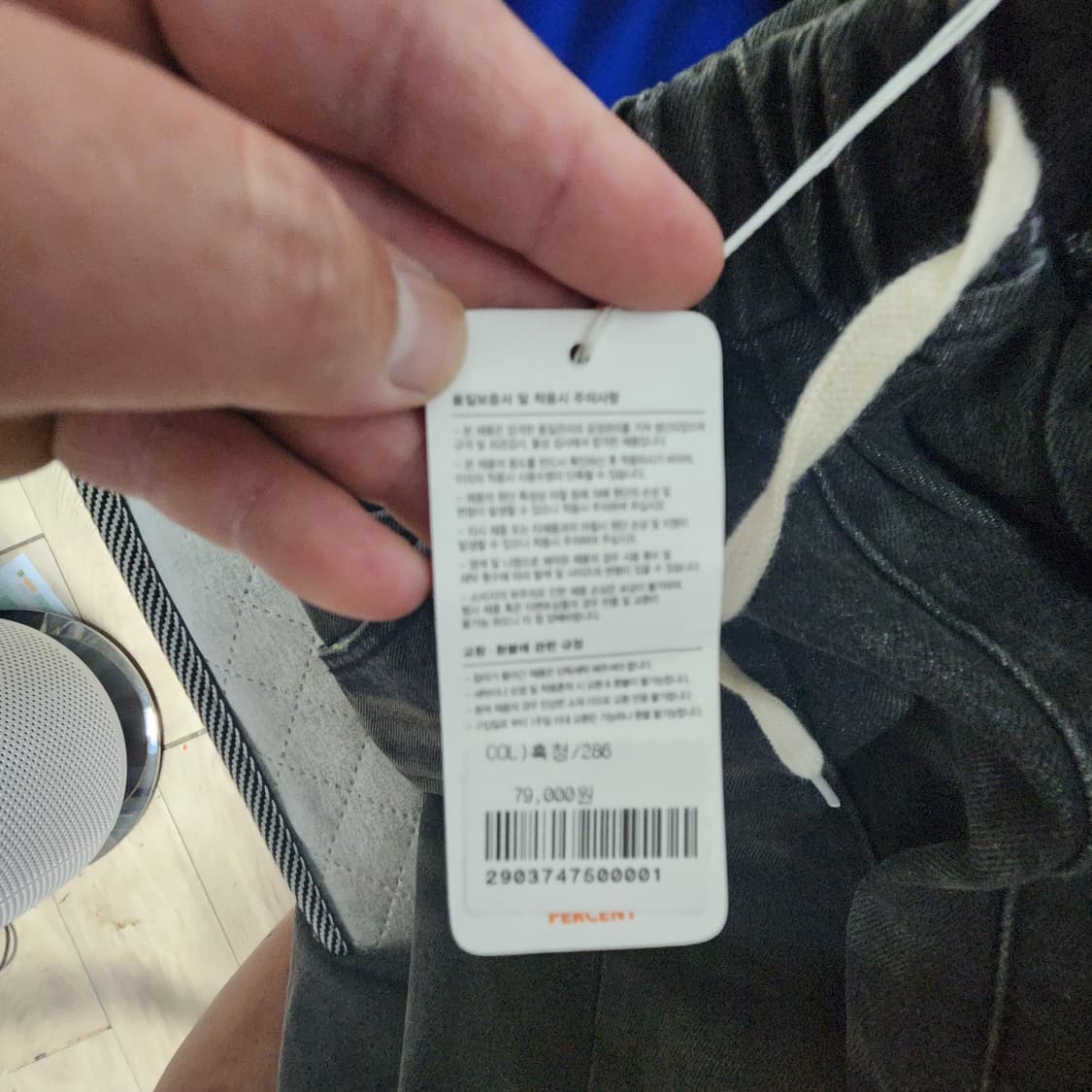 흑청 워싱 데미지 와이드 벌룬 팬츠 (F) 새상품 상품이미지8