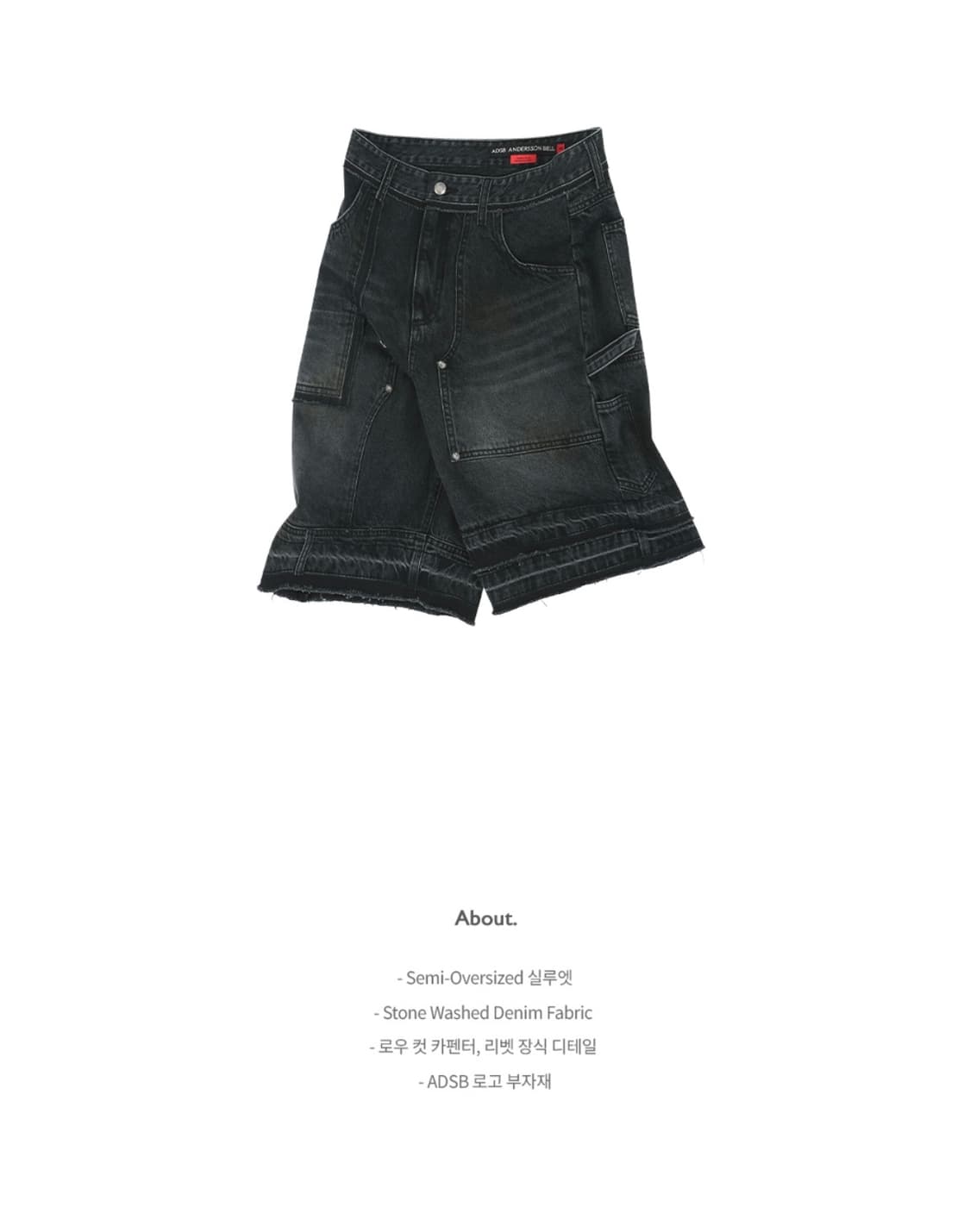 앤더슨벨 유니섹스 패치워크 데님 쇼츠 apa806u 30사이즈 상품이미지5