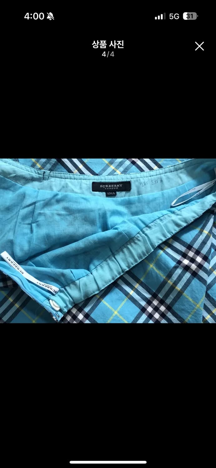vintage BURBERRY blue check 빈티지버버리체크스커트 상품이미지4