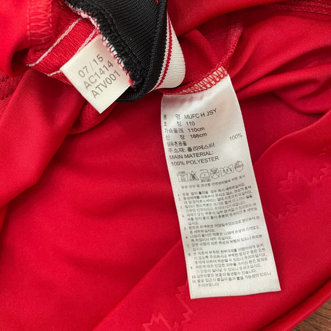 아디다스 맨유 15-16 노마킹 유니폼 상품이미지4