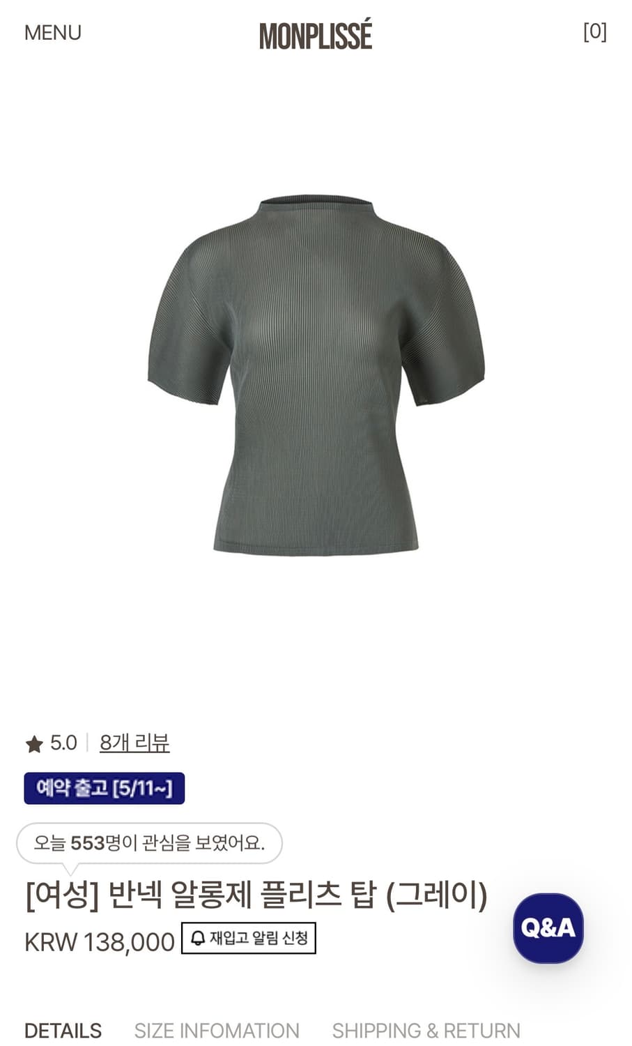 몽플리세 반넥 알롱제 플리츠 탑 상품이미지1