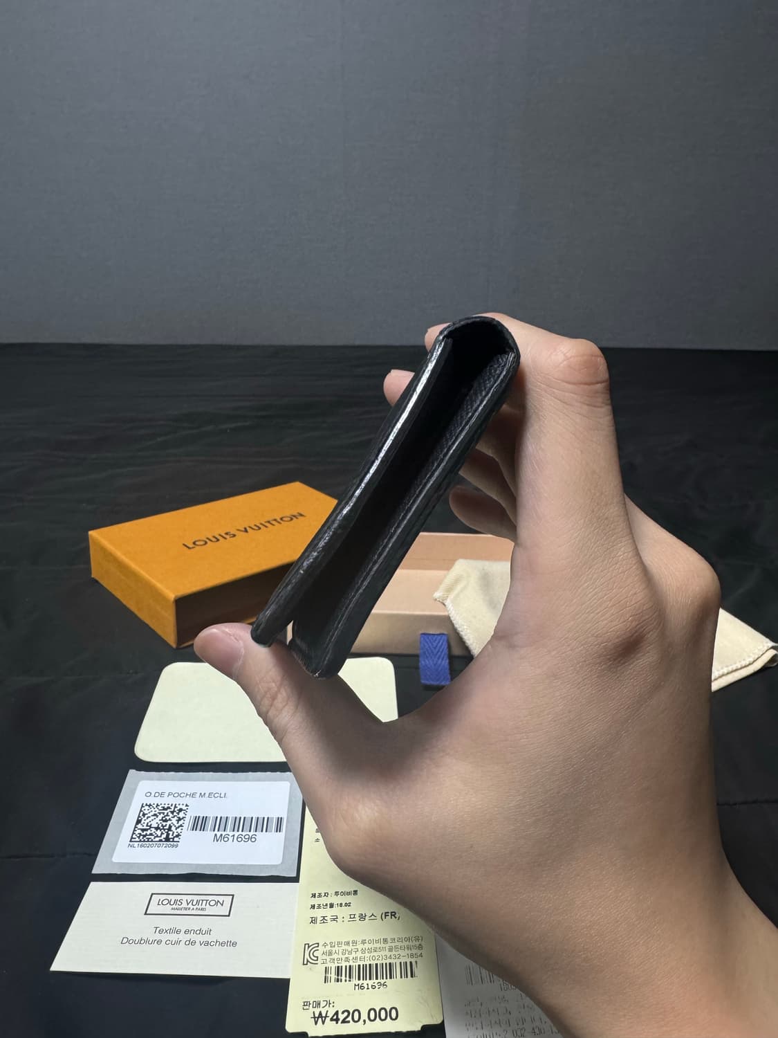 루이비통 포켓 오거나이저 모노그램 이클립스 카드지갑 상품이미지6
