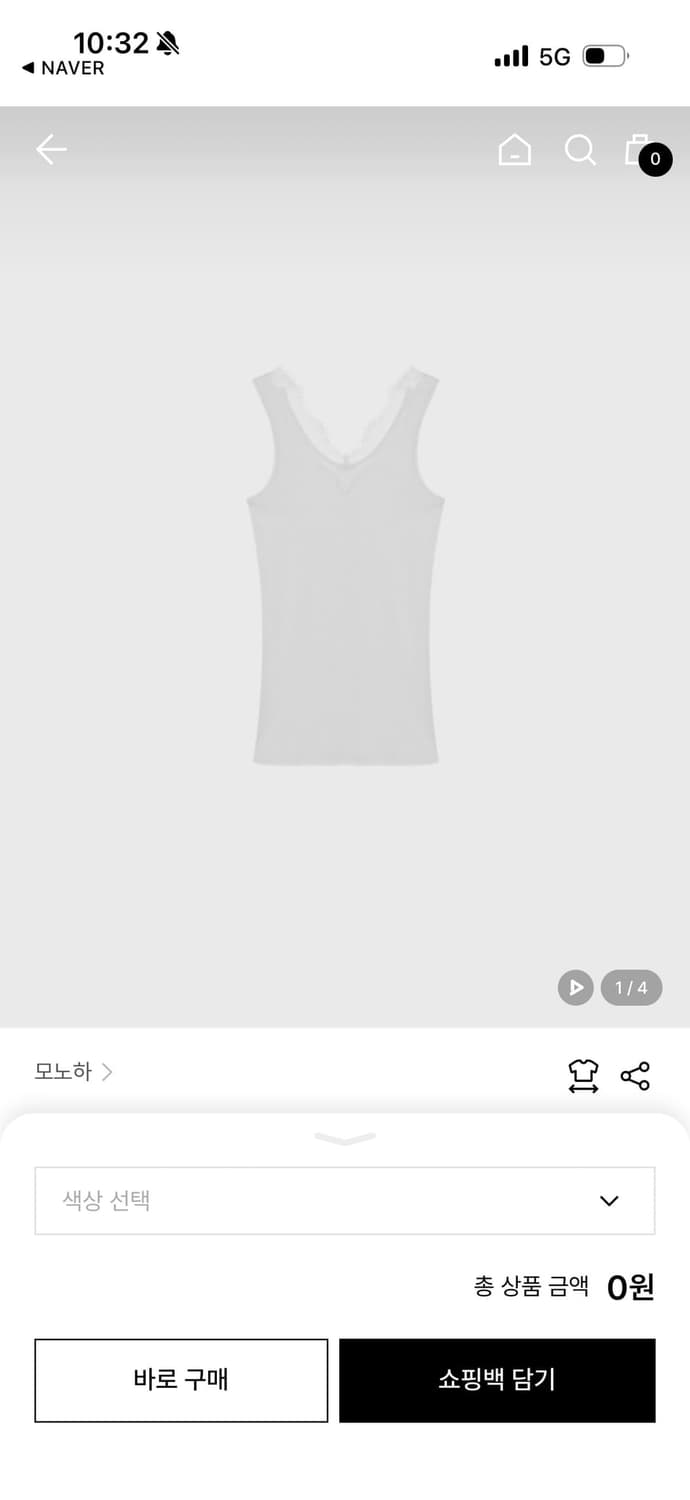 모노하 슬리브리스 상품이미지1