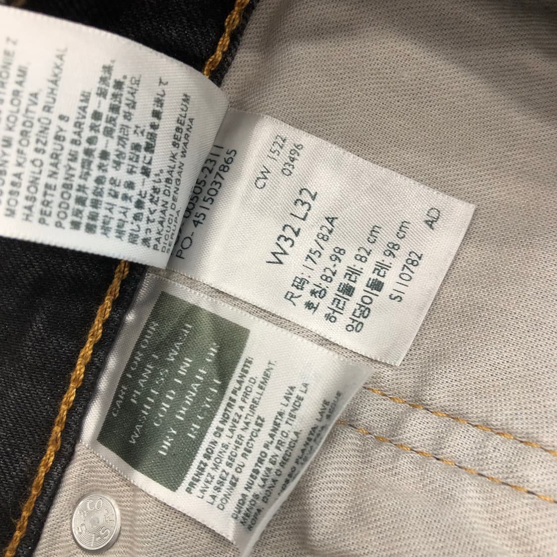 리바이스 505 흑청 블랙 워싱 데님 팬츠 상품이미지7