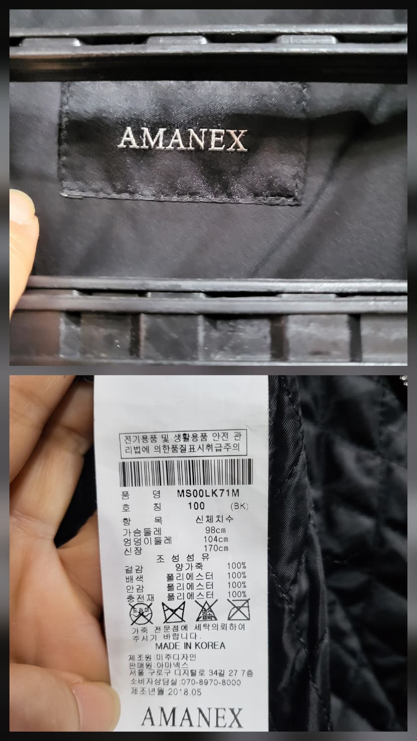 AMANEX 양가죽 자켓 상품이미지10