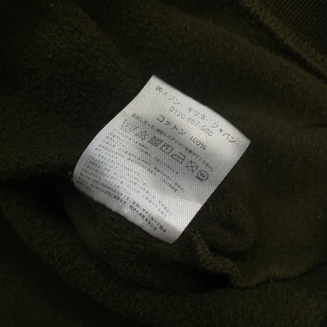 메종키츠네 MK 로고 크루넥 맨투맨 카키 상품이미지5