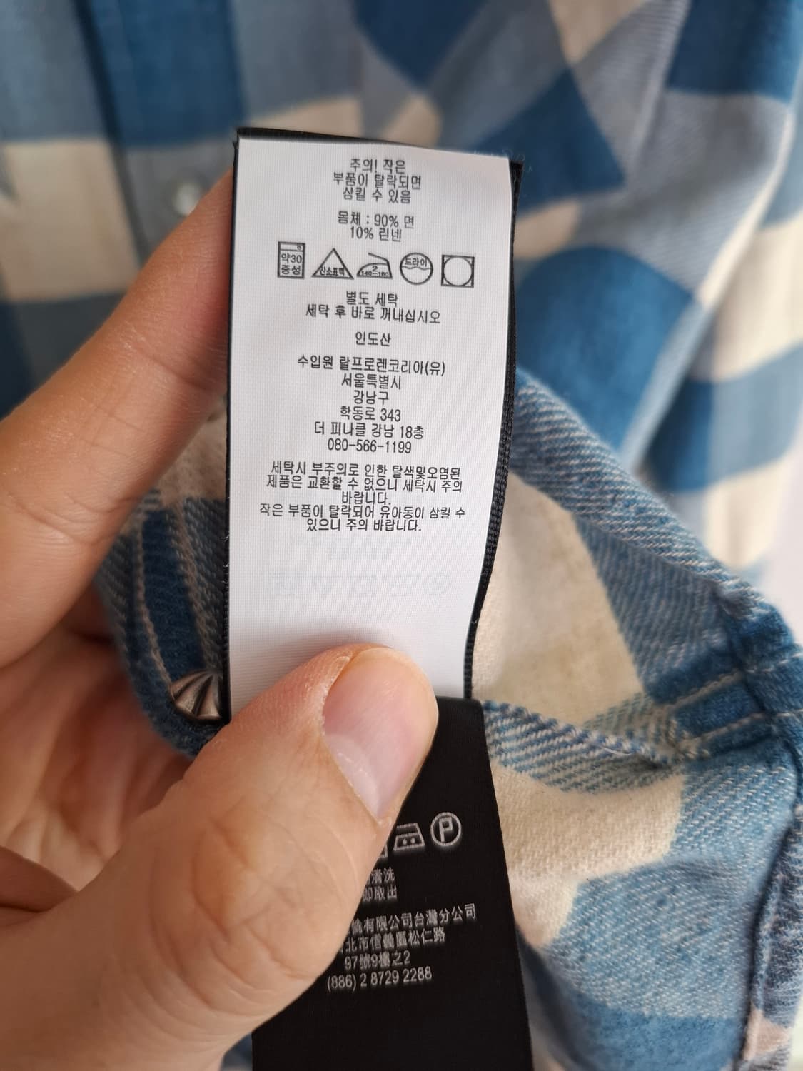 M RRL 플래드 트윌 블루 화이트 체크 웨스턴 셔츠 상품이미지5