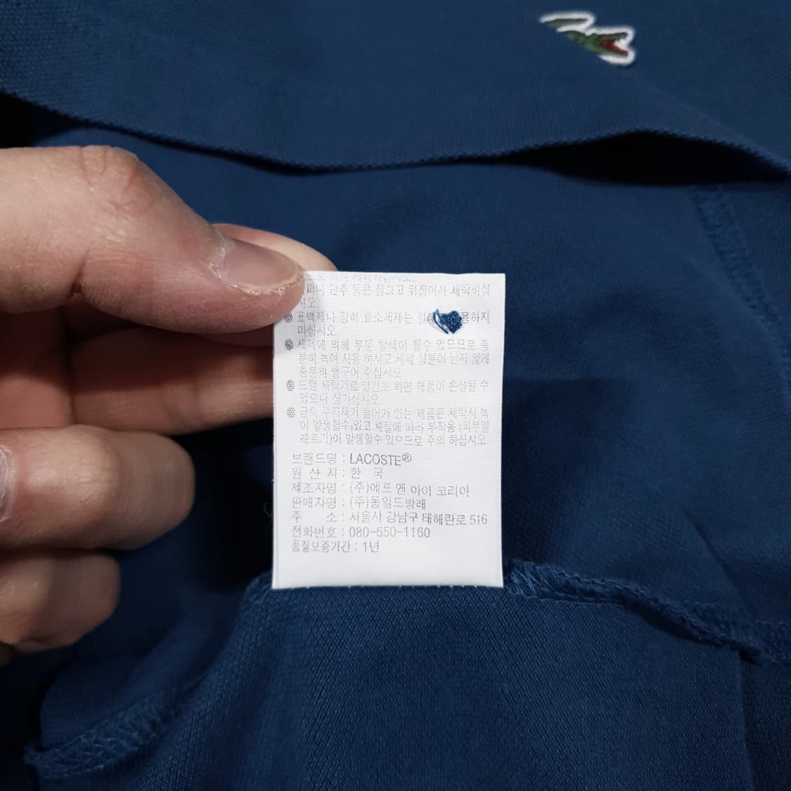 100) 라코스테 신형 20ss 우븐 헨리넥 반팔 폴로 셔츠 LCST 상품이미지7