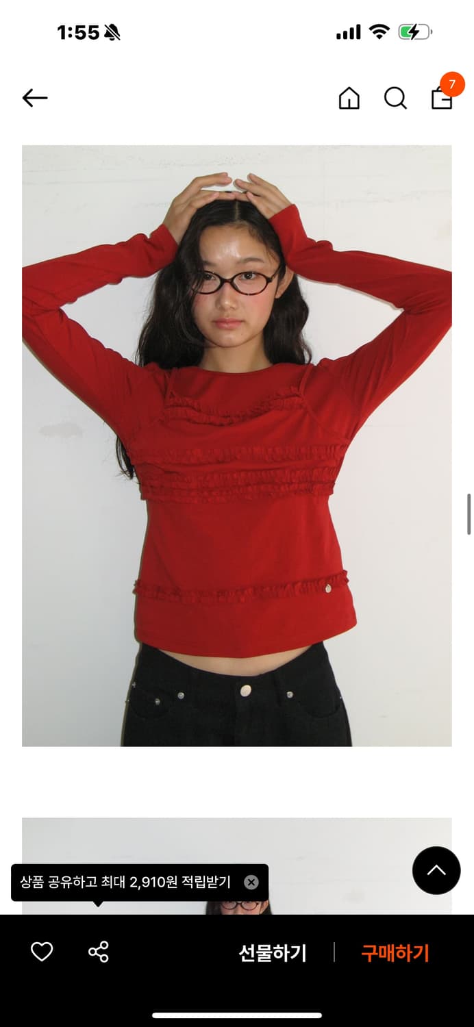 론론 롱슬리브 FRILL LAYERED LONG SLEEVE T 상품이미지2