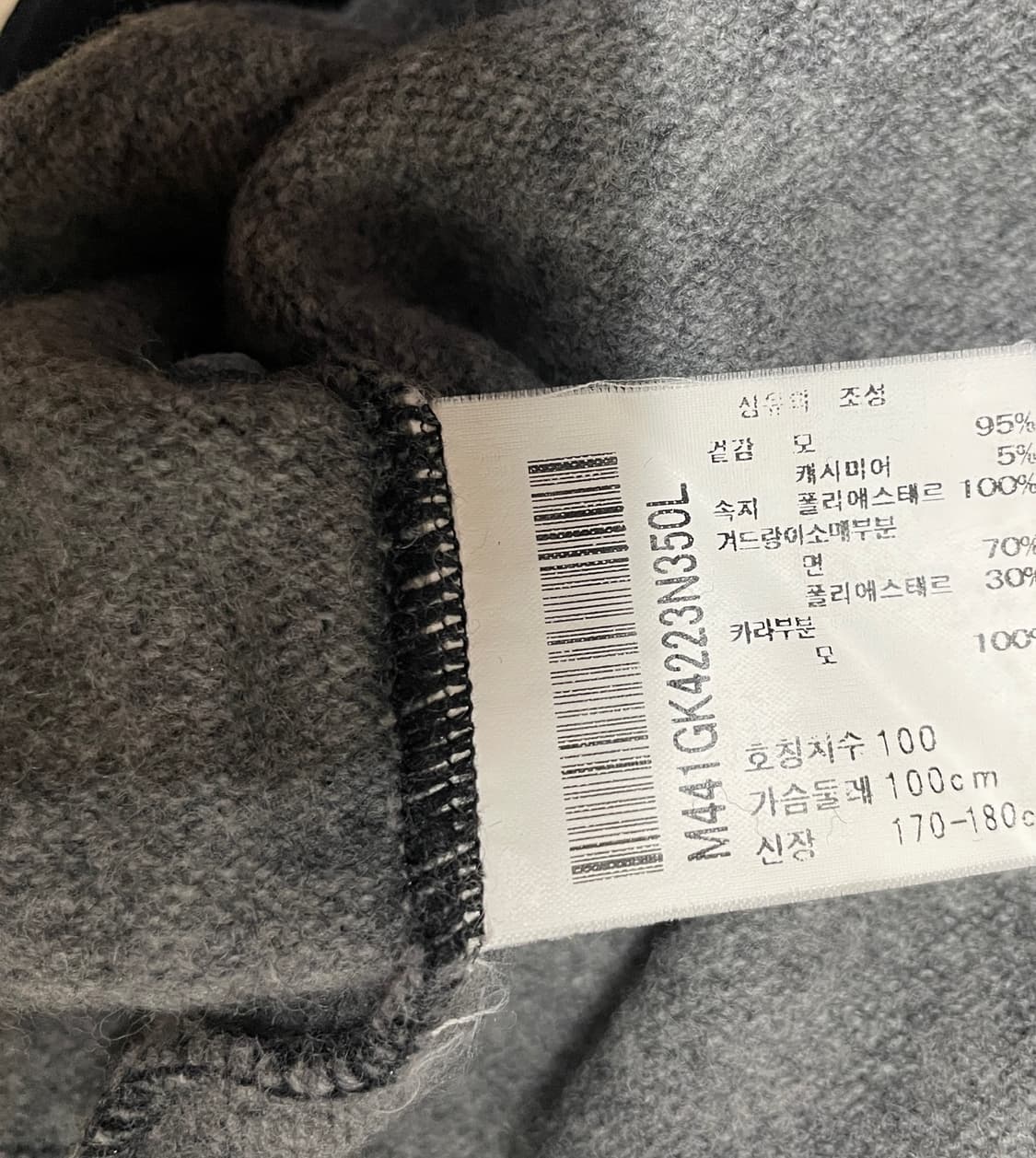 먼싱웨어 반집업 니트 상품이미지8