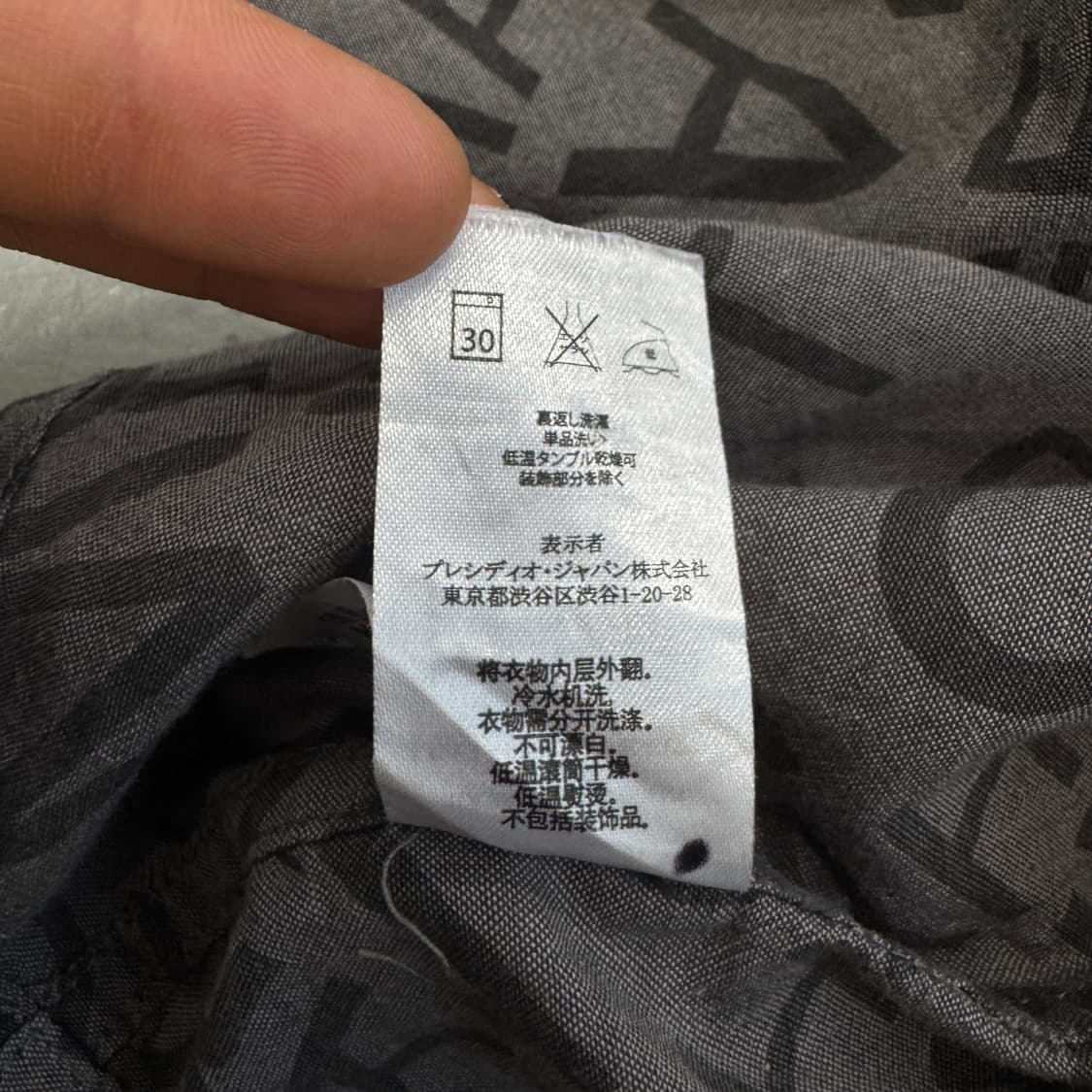 아르마니 익스체인지 멀티로고 패턴 셔츠 상품이미지7