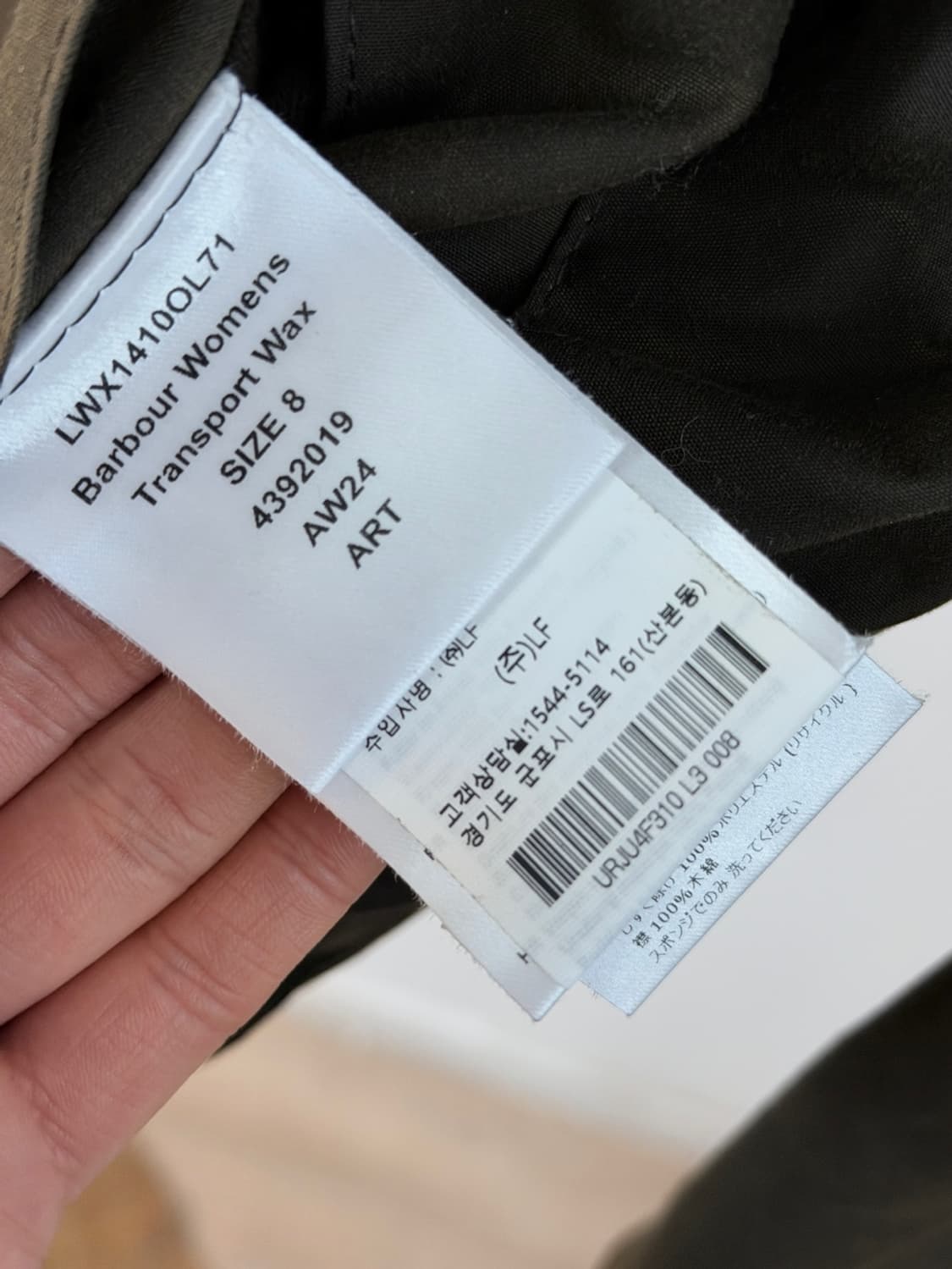 바버 트랜스포트 왁스 자켓  상품이미지7