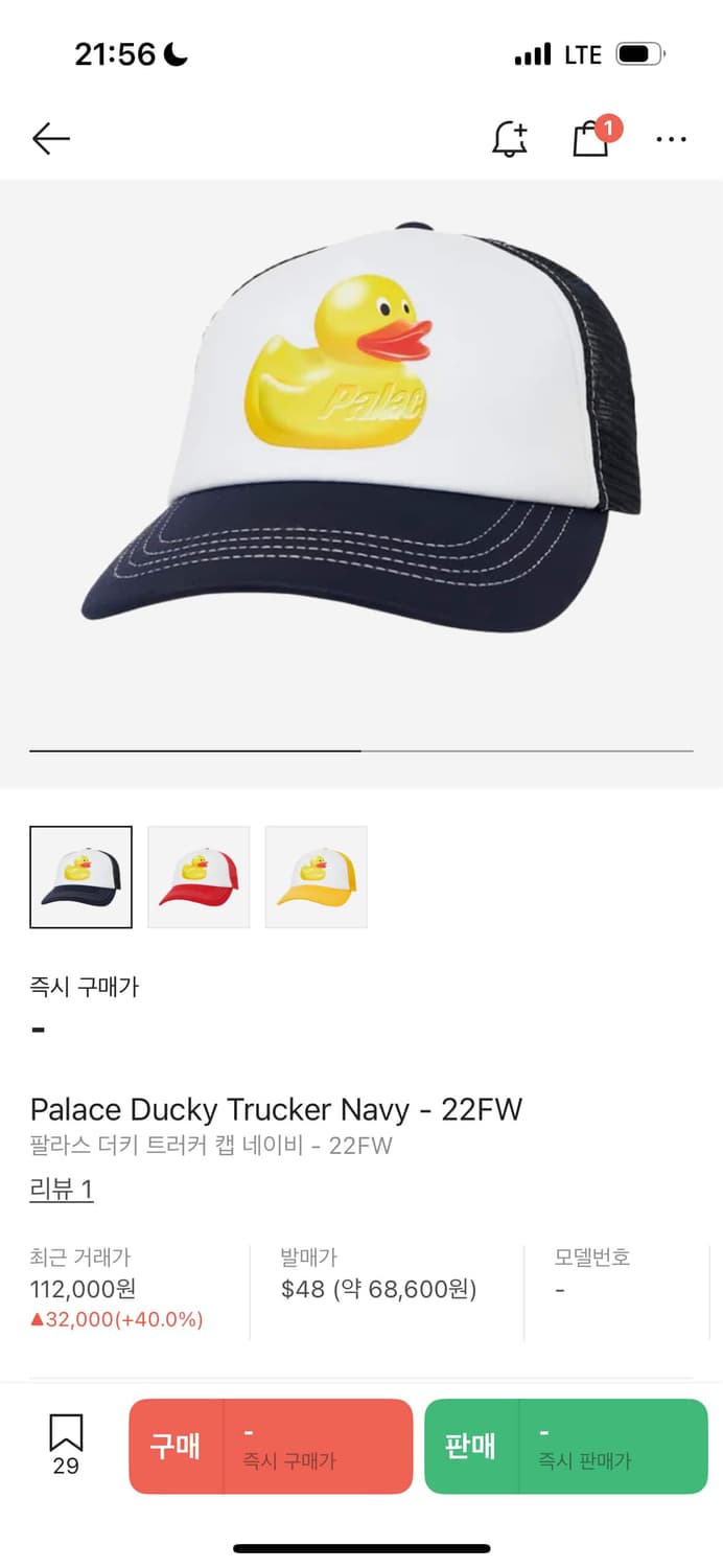 팔라스 더키 트러커 캡 네이비 상품이미지4