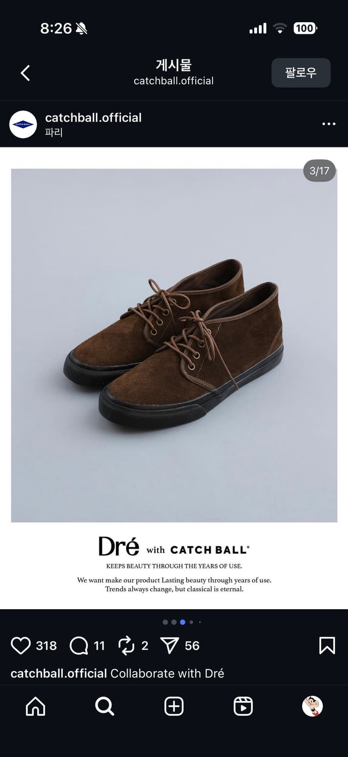 Dre 드레 프로젝트 캐치볼 cs슈즈 4 사이즈 구매 상품이미지1