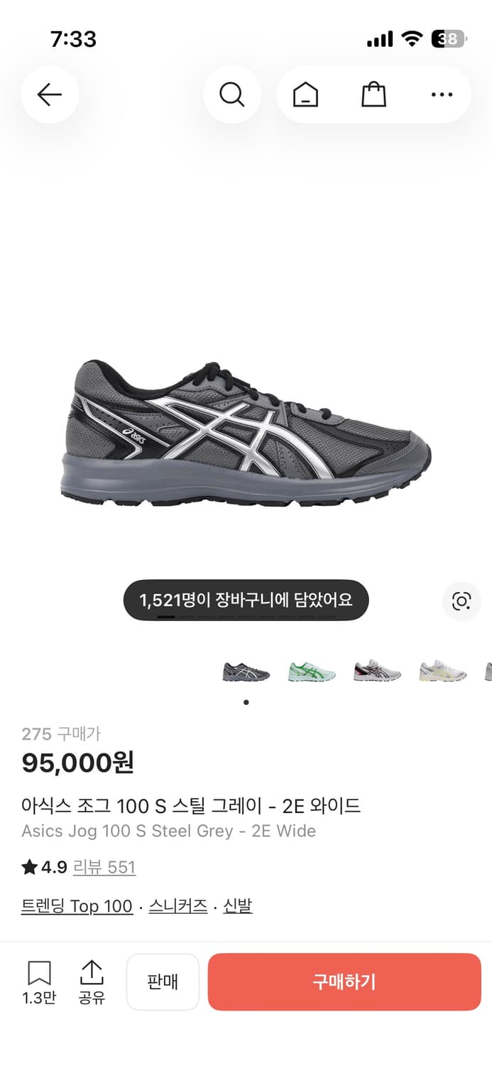 아식스 조그 100 S 스틸 그레이  상품이미지3