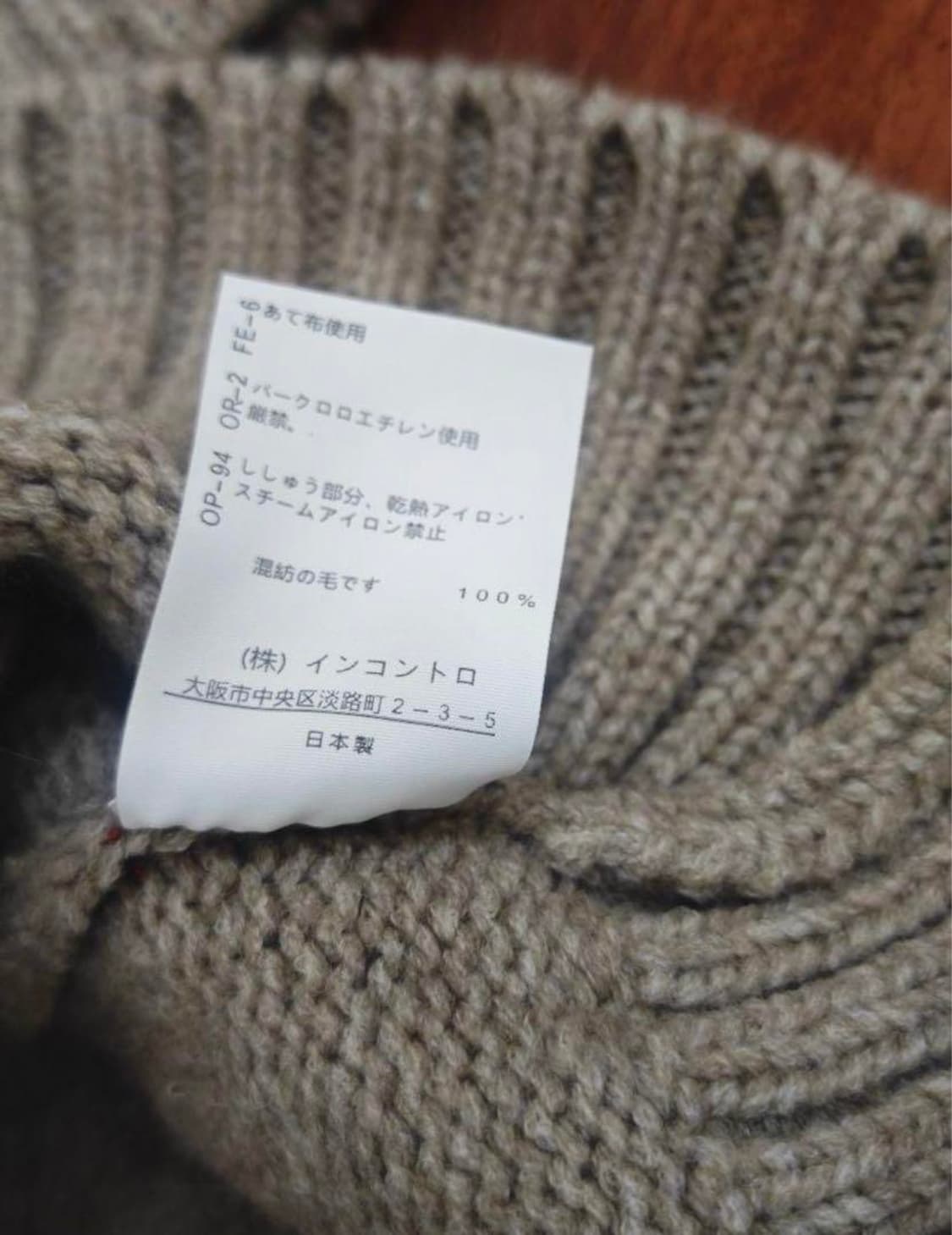 [새상품] 비비안웨스트우드 레드라벨 가디건 상품이미지10