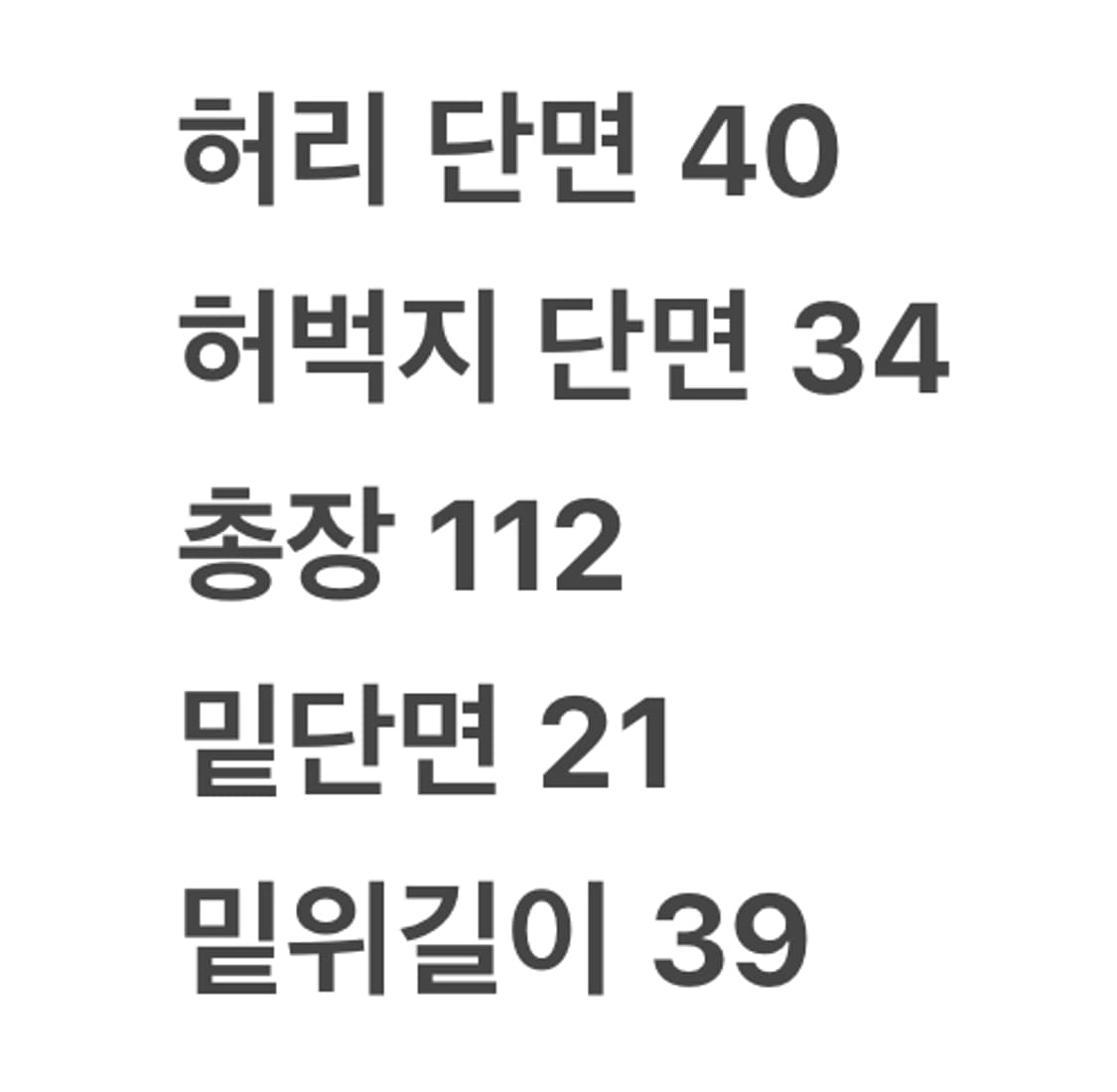 [ 정품/76-94 ] FUBU 올드스쿨 와이드 데님 청바지 상품이미지9