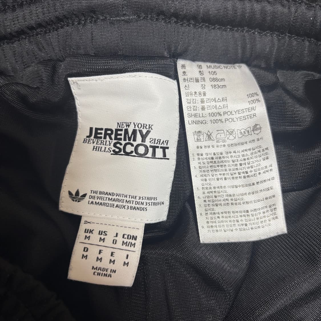 제레미스캇 뮤직노트 트레이닝 팬츠 105 상품이미지3