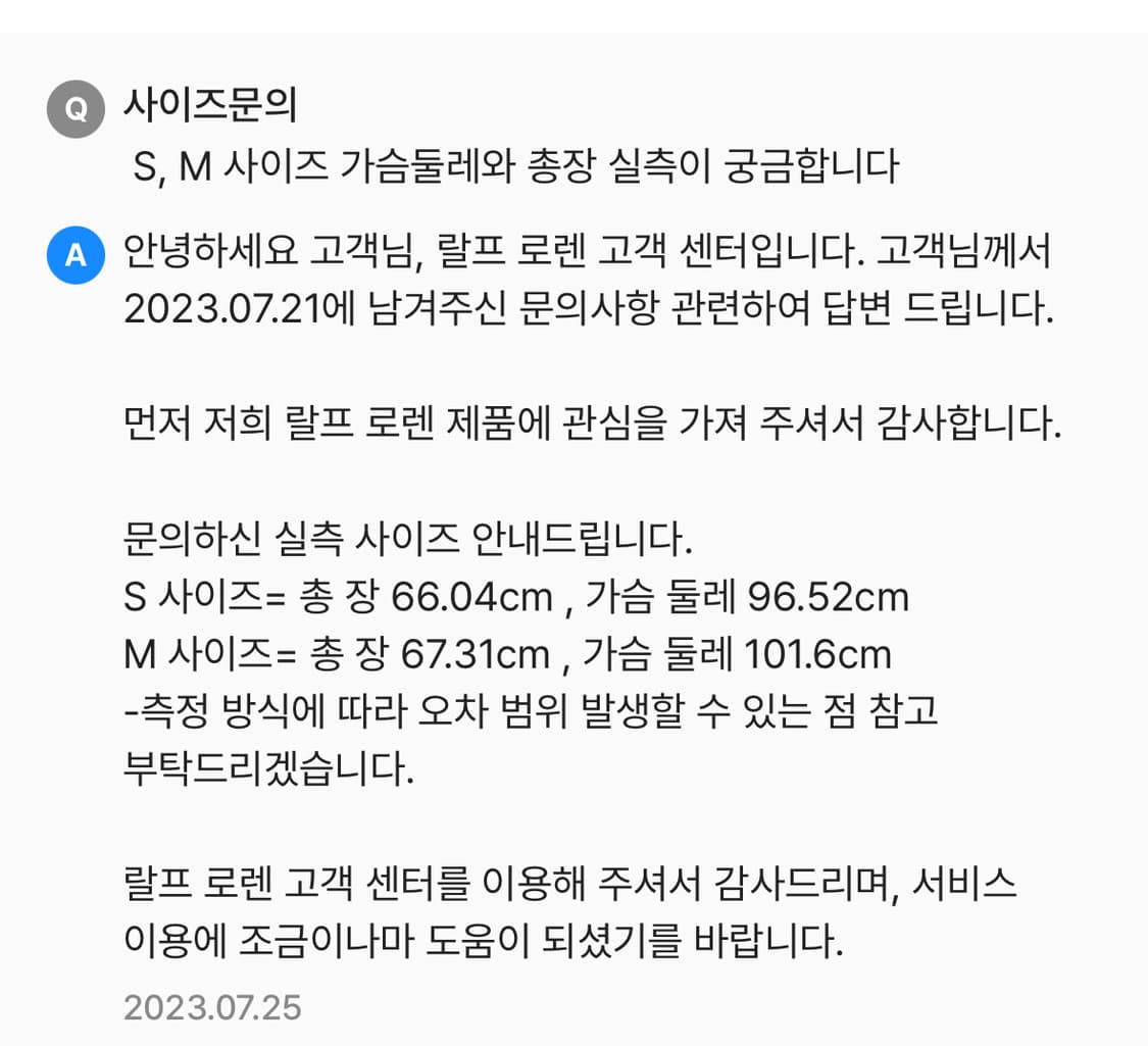 폴로 랄프로렌 반팔 케이블 니트 S 상품이미지4