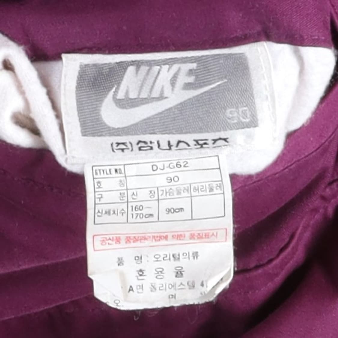 90s 나이키 Nike  Reversible puffer jacket   상품이미지8