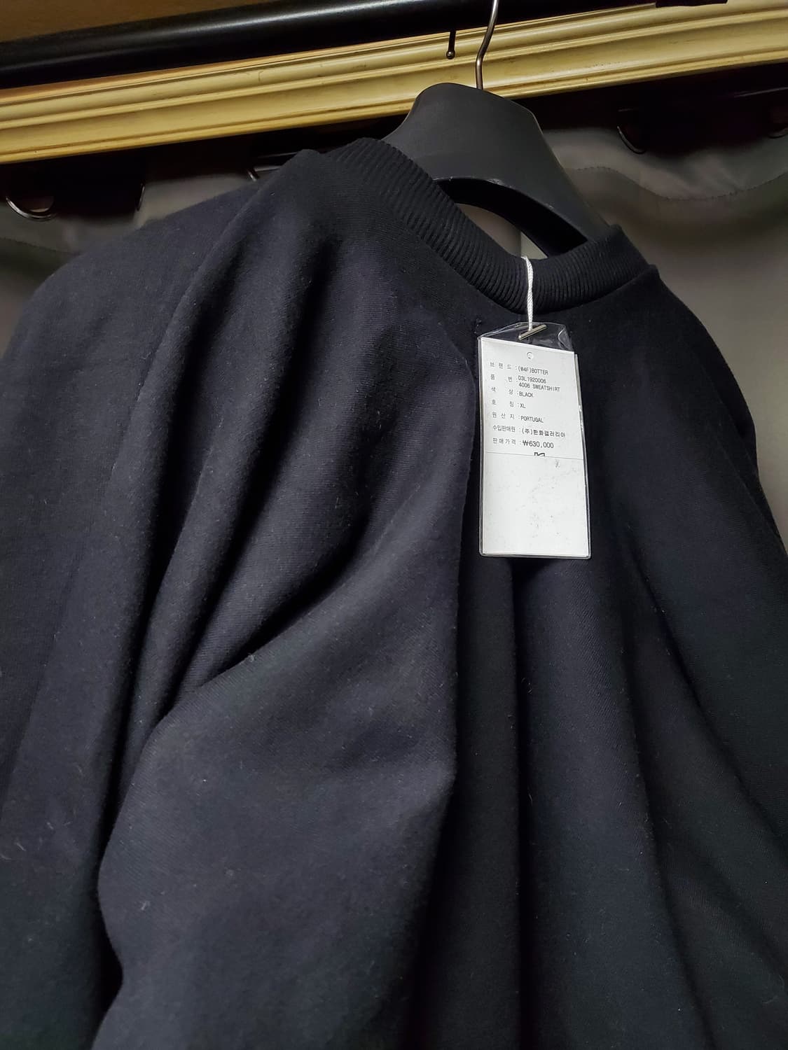 공용 보터 팬츠레이어드 스웻셔츠 상품이미지5