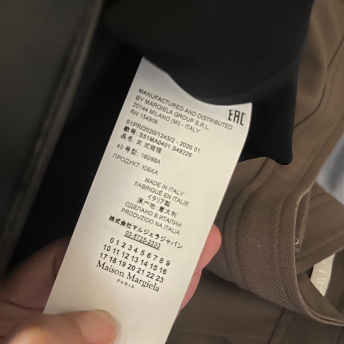 마르지엘라 기본 스커트  상품이미지5