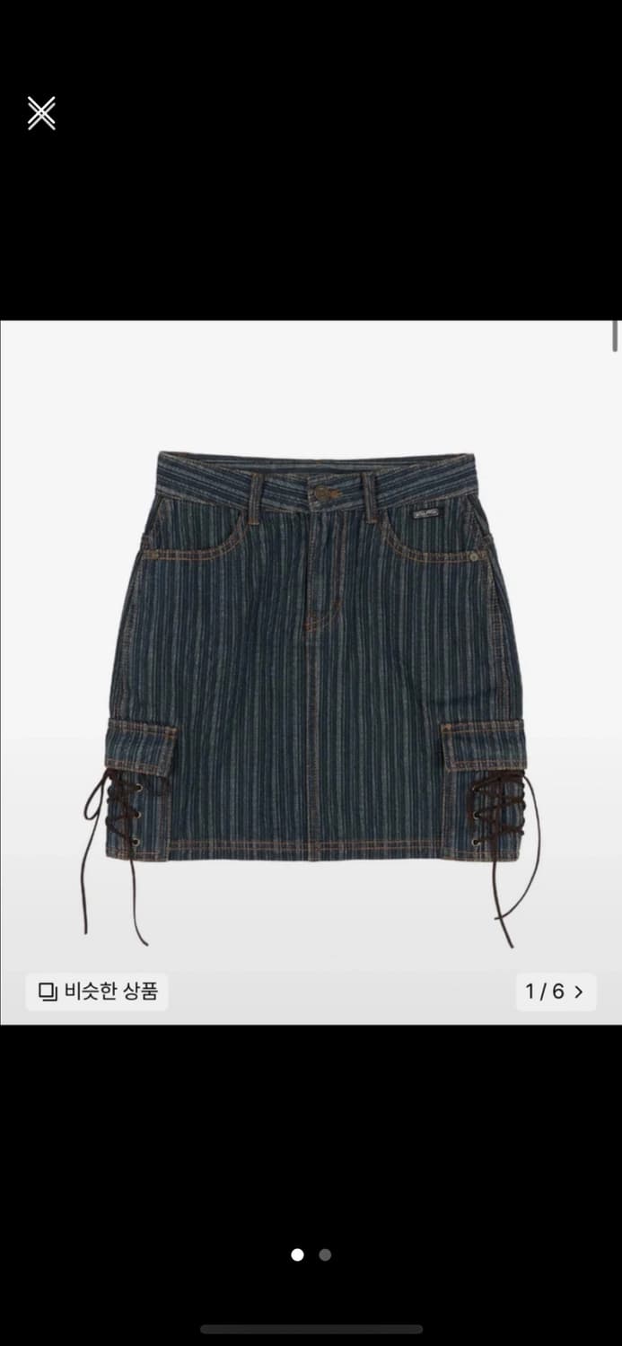 스컬프터 Striped Washing Cargo Skirt Vintag 상품이미지1