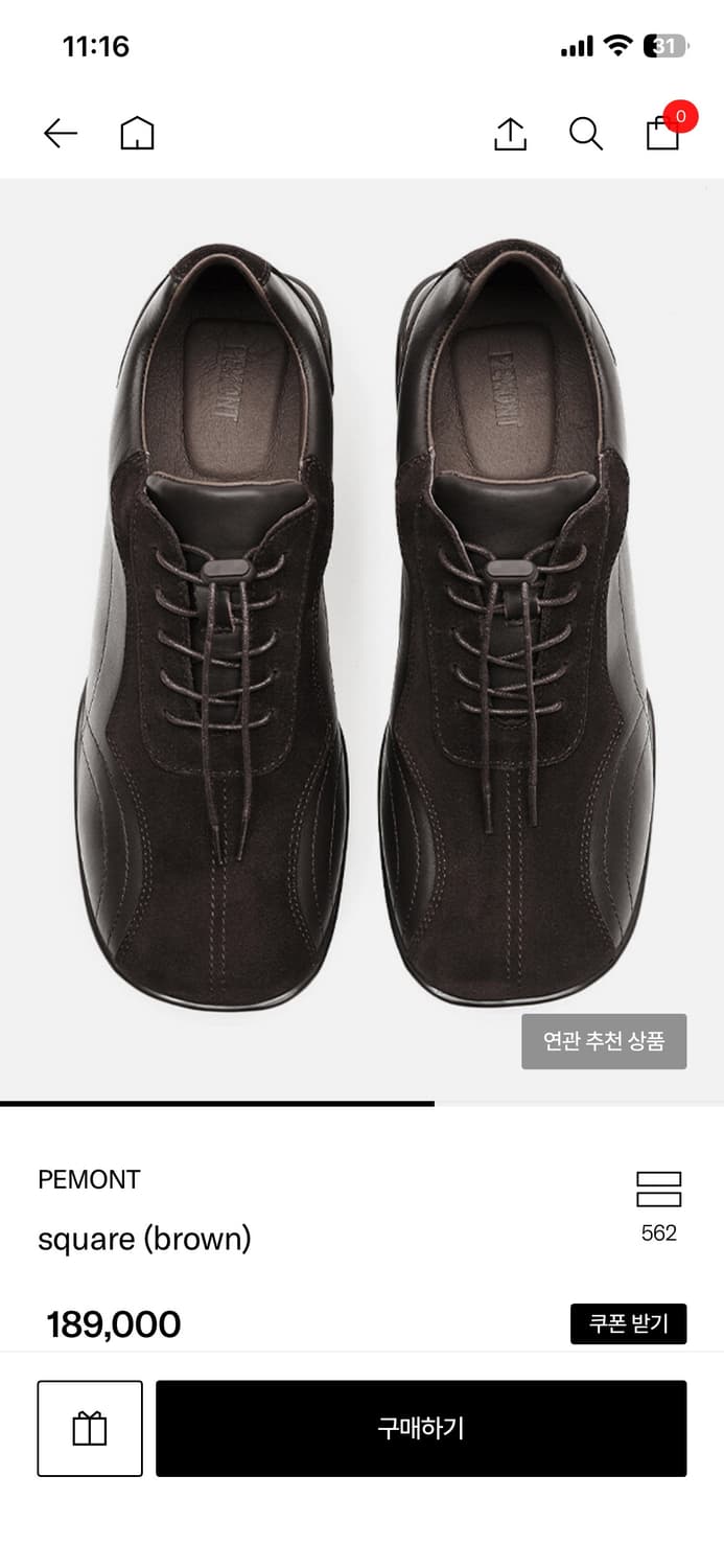 페몬트 스퀘어 브라운 250(w)  상품이미지2