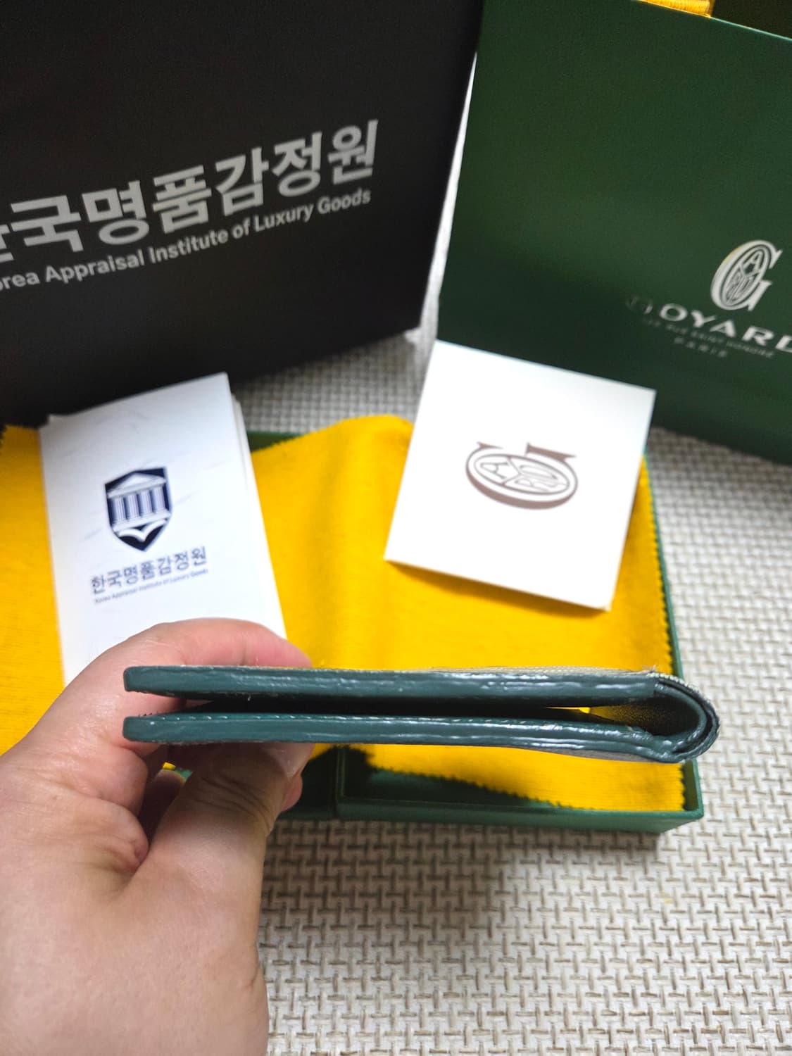 [OS/풀구성품] 감정서보유 고야드 빅투와르 그린 반지갑 상품이미지4