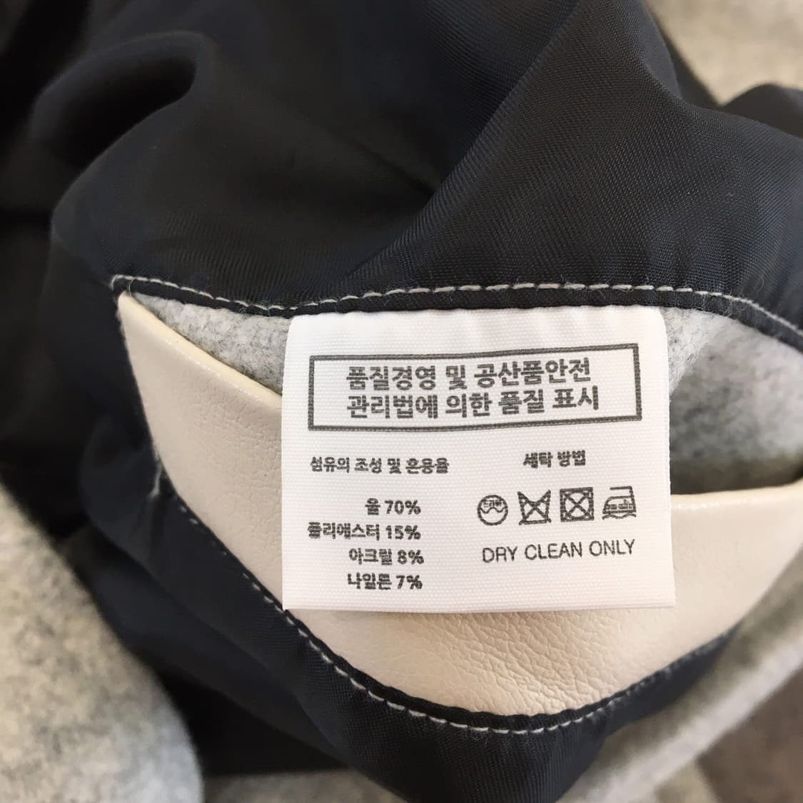 벌스데이수트 바시티점퍼 L 상품이미지6