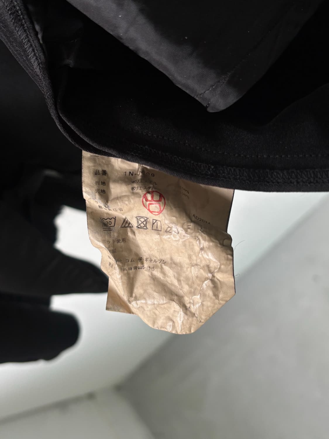 꼼데가르송 24aw 러플 사선 하이넥 블레이저  상품이미지8