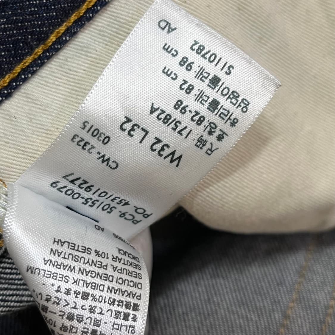 LevisVintageClothing 55501 리지드 32/32 상품이미지6