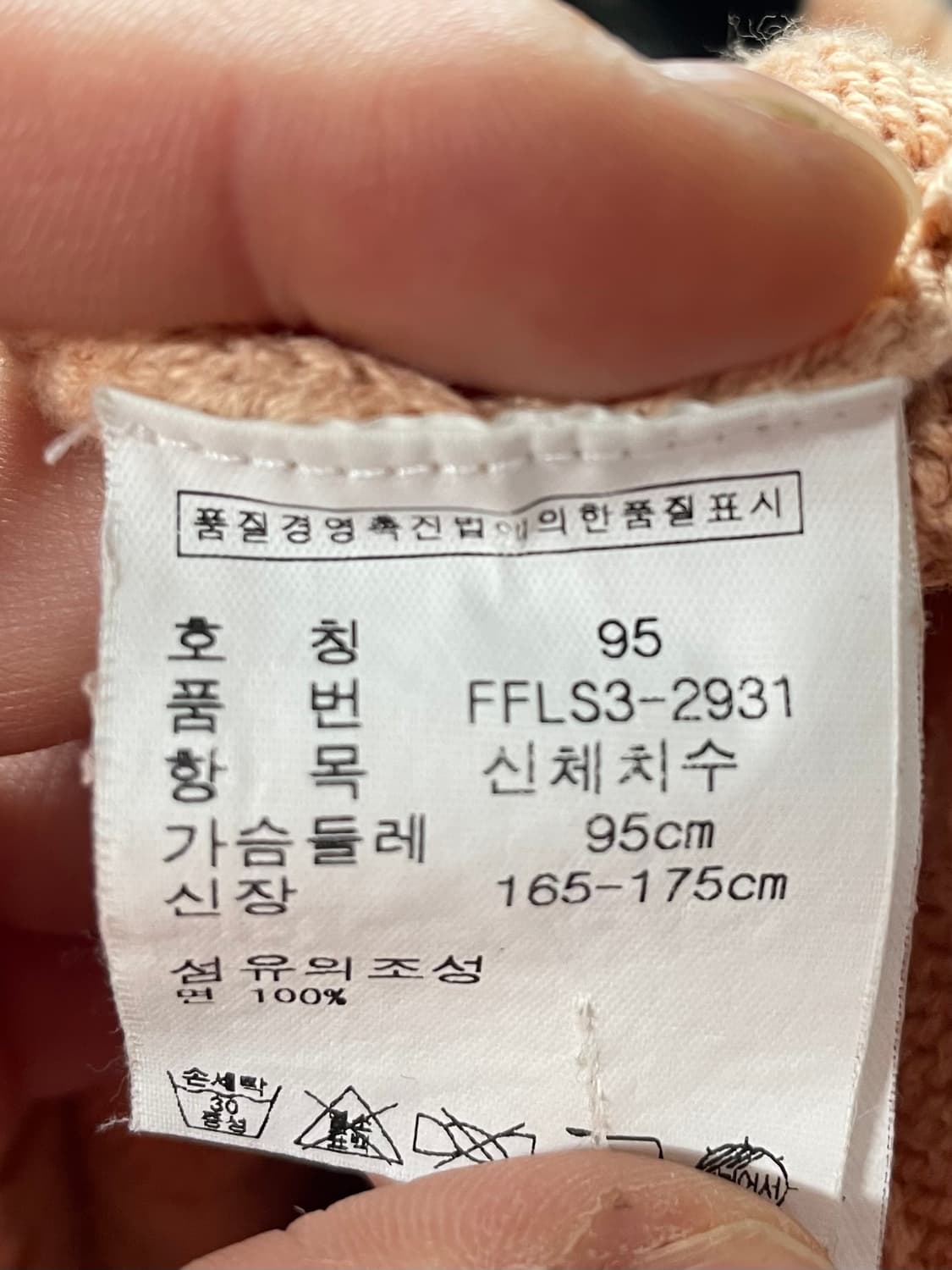 폴로 랄프로렌 우먼스 코랄 케이블 조끼 니트 (on.550) 상품이미지6