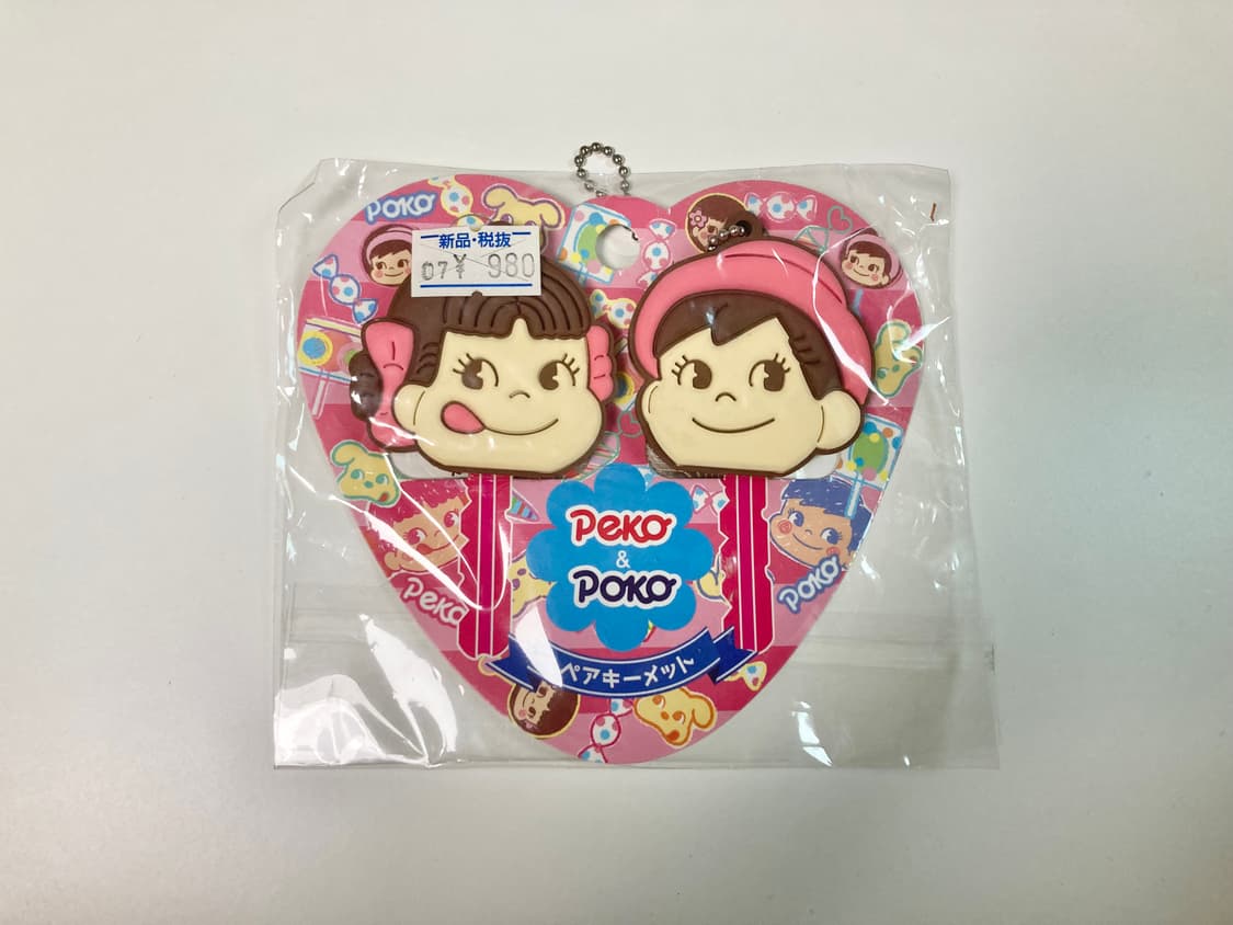 페코짱 빈티지 초콜릿 열쇠 키 커버 키링 상품이미지1