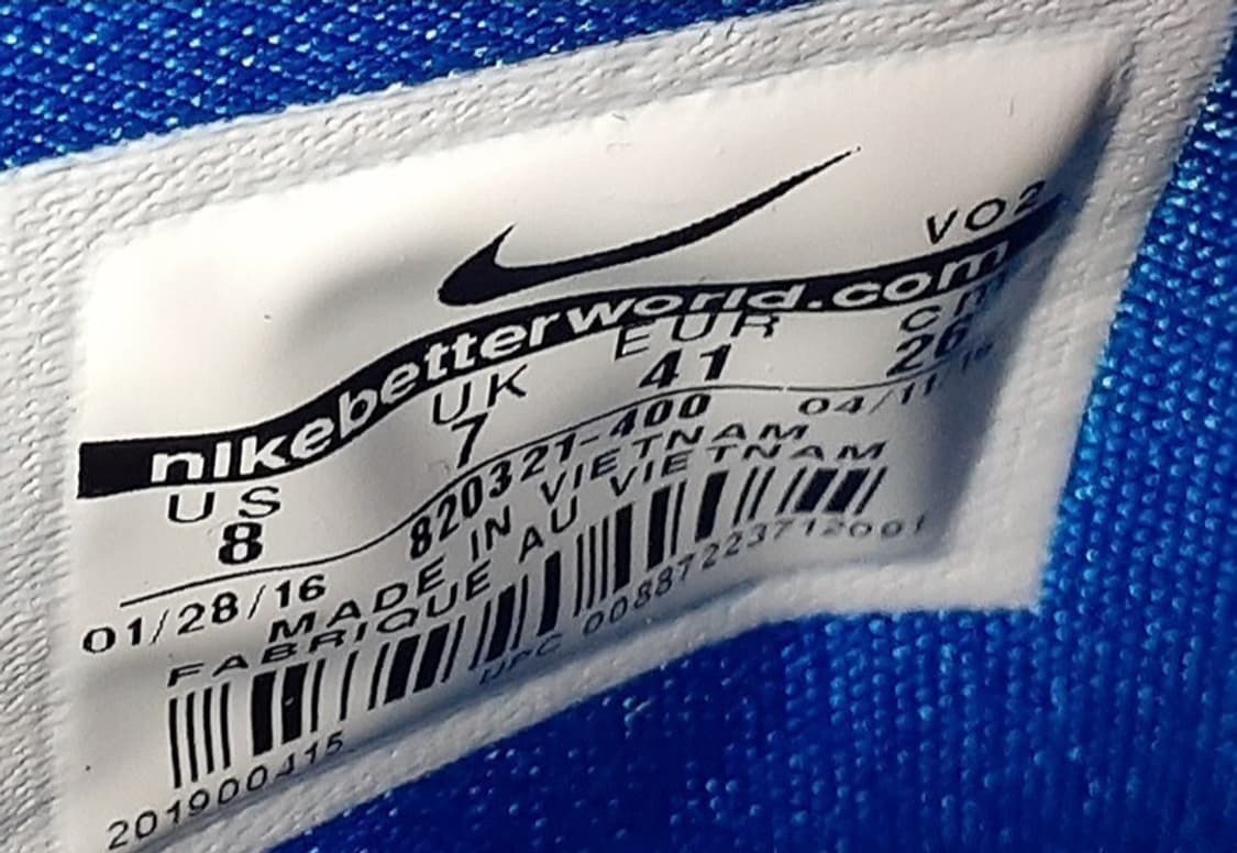 나이키 하이퍼덩크 08 'TRIPLE BLUE' 상품이미지6